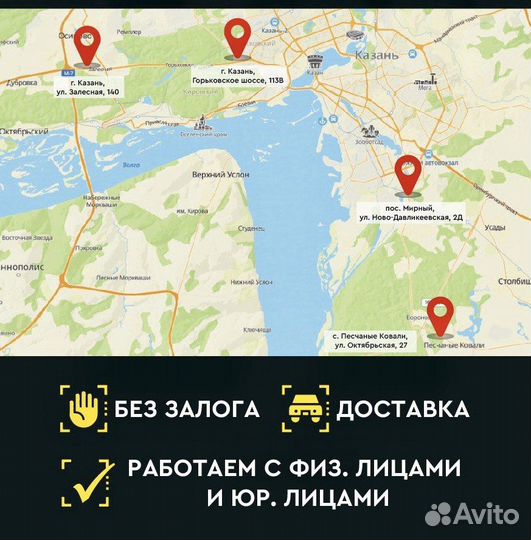 Аренда нивелира, лазерного уровня, тепловизора