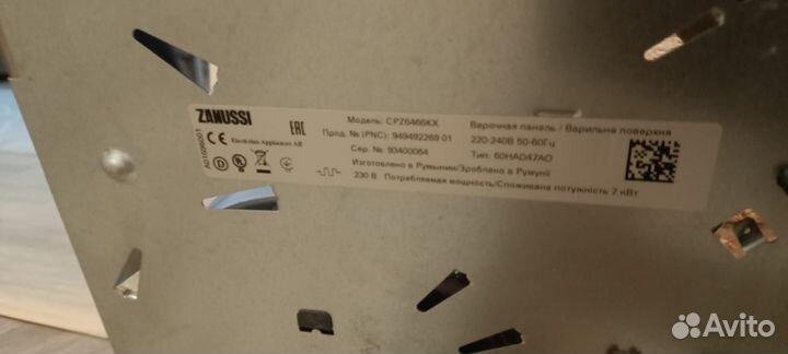 Продам варочную панель