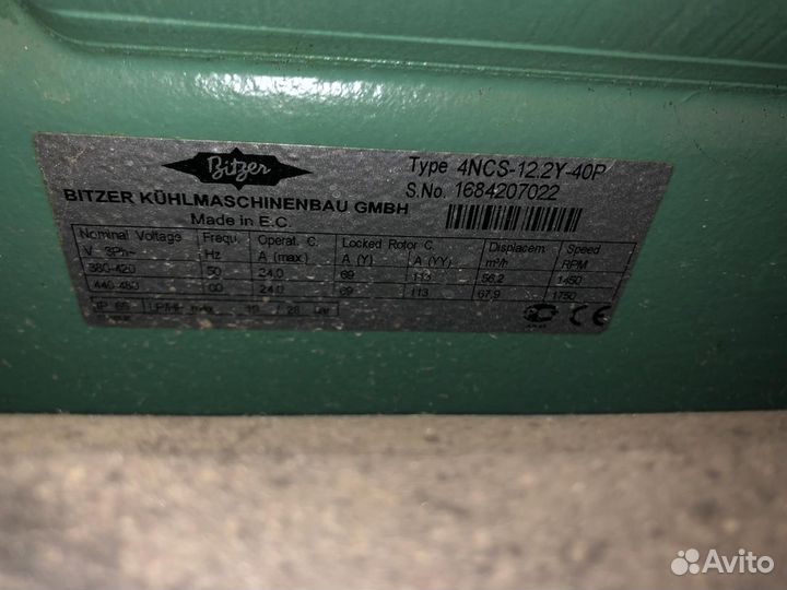 Цхм Bitzer 3 компресора 12.2