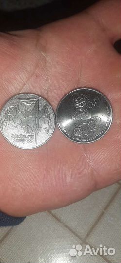 Продаю монеты