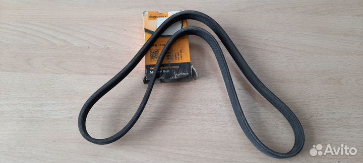 Ремень приводной Шкода Октавия / Фольксваген Шаран