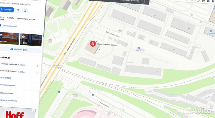 Пеноплекс Основа