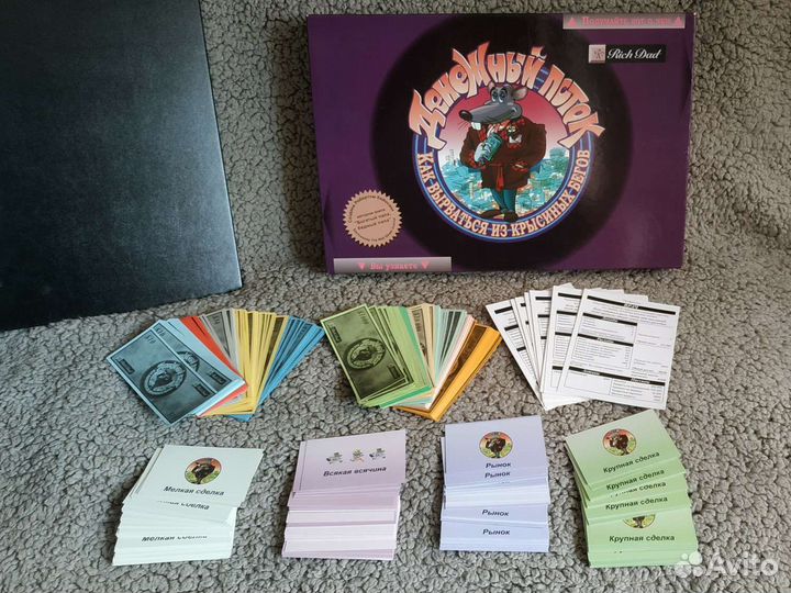 Денежный поток, игра. CashFlow