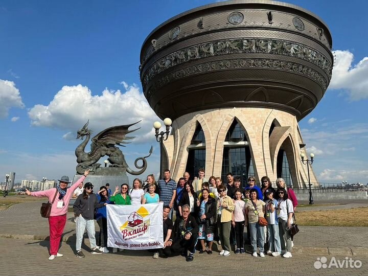 Тур Казань 