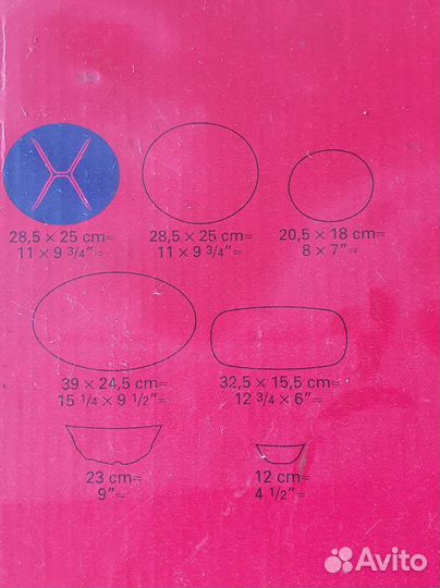 Менажница Luminarc Arum Каллы