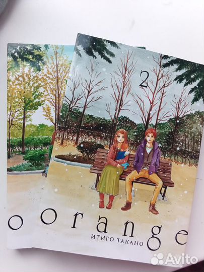 Манга Orange 2 книги