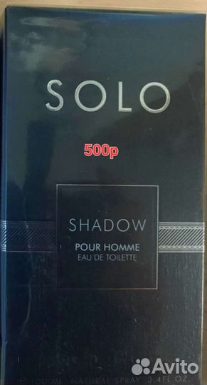 Духи мужские