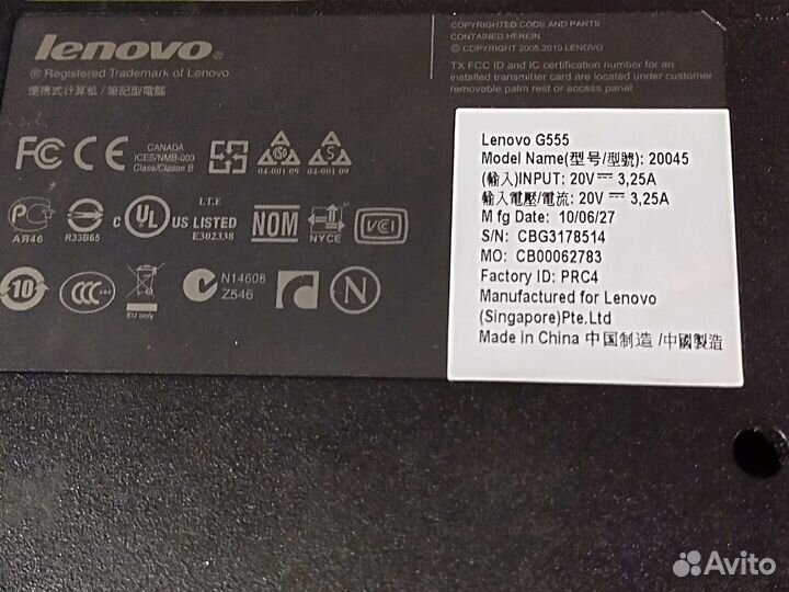 Ноутбук Lenovo-неисправен
