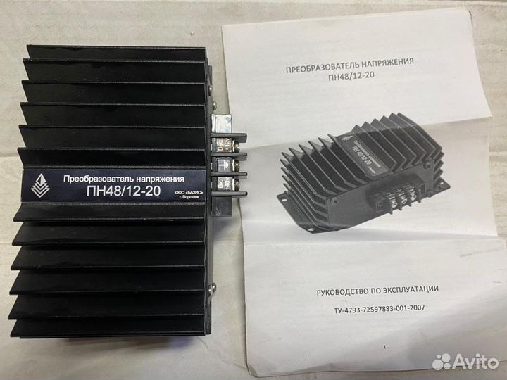 Преобразователь напряжения 48/12-20
