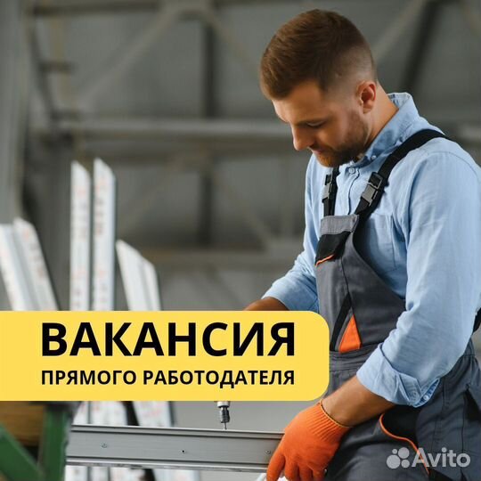 Слесарь - сборщик металлоконструкций