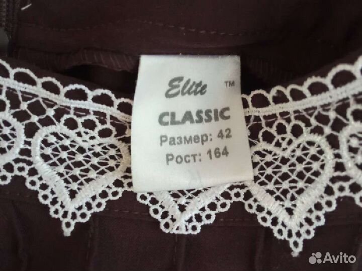 Школьная форма +фартук на последний звонок