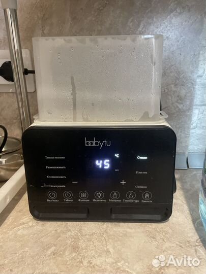 Подогреватель для детского питания