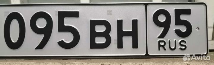 Дубликат Госномера По Госту