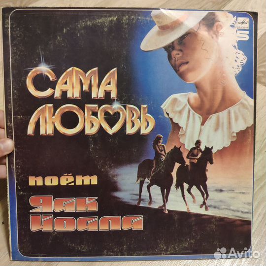 Пластинки и винил советских исполнителей, солисты