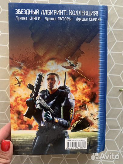 Александр Зорич « завтра война, лез пощады»