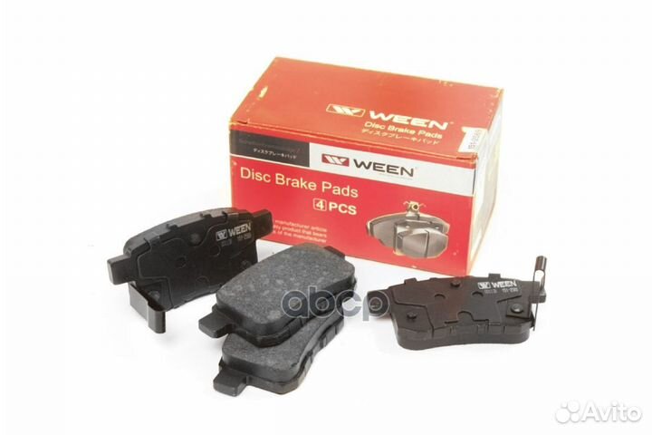 Тормозные колодки дисковые задние honda Accord