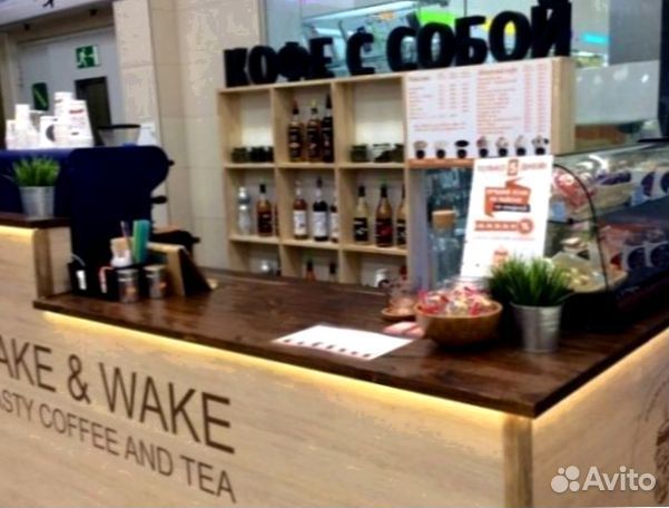 Торговый остров для продаж