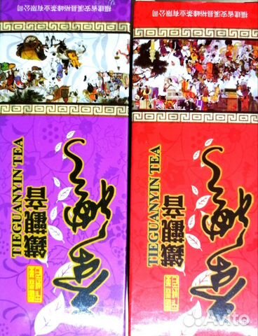 Чай, Чайная коллекция