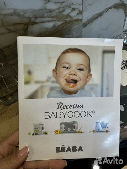 Пароварка блендер beaba babycook