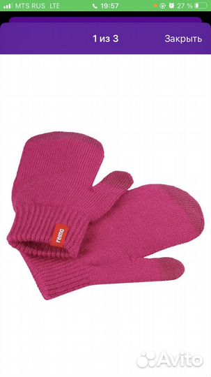 Варежки демисезон reima для девочки