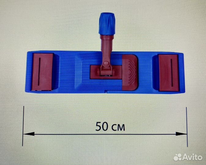 Швабра-Фдаундер 50 см