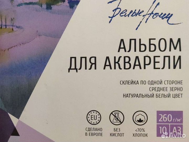 Акварельный Лев золото-паттина