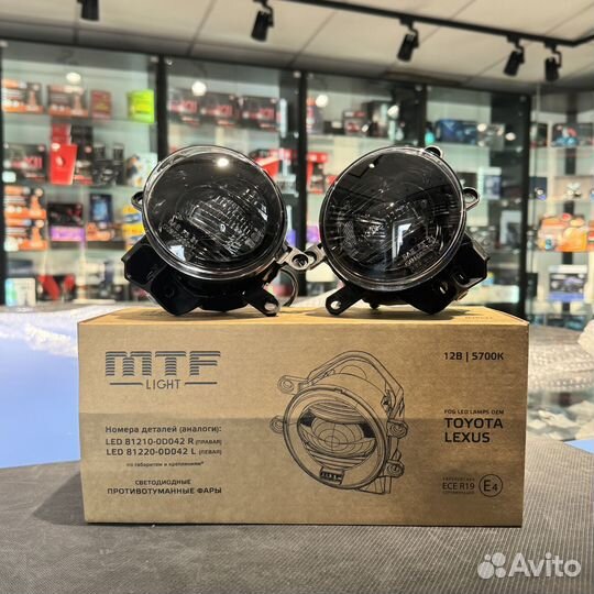 LED птф MTF Тойота/Лексус, Гарантия 12 мес