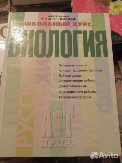 Энциклопедии