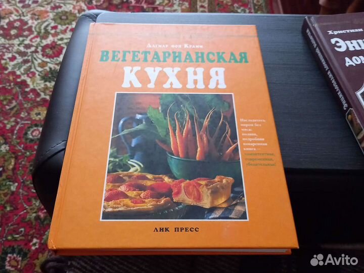 Кулинарные книги