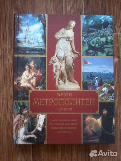 Иллюстр. книга 