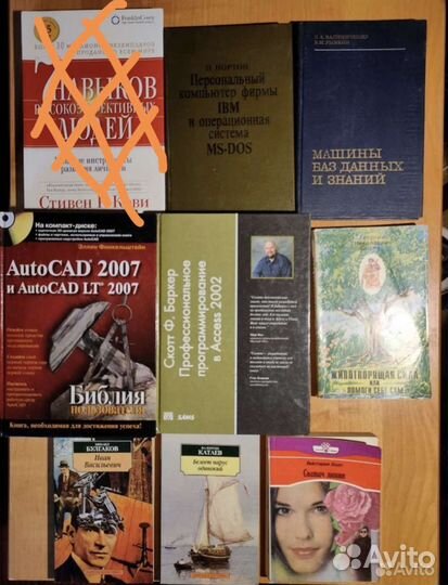 Книги. Много.2