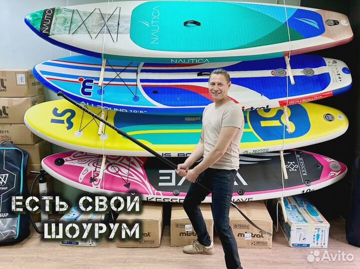 Сап борд кои ррд