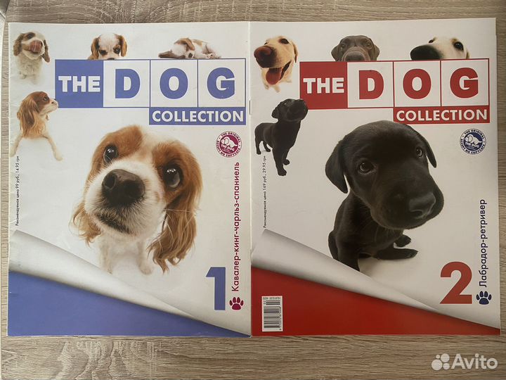 Журналы для доставки