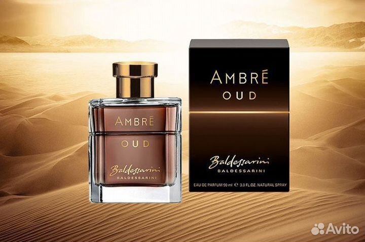 Туалетная вода Baldessarini Ambre Oud 90 мл