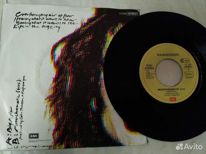 Kajagoogoo Big Apple винил single