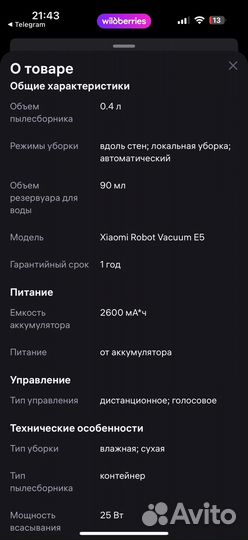 Робот пылесос xiaomi vacuum e5