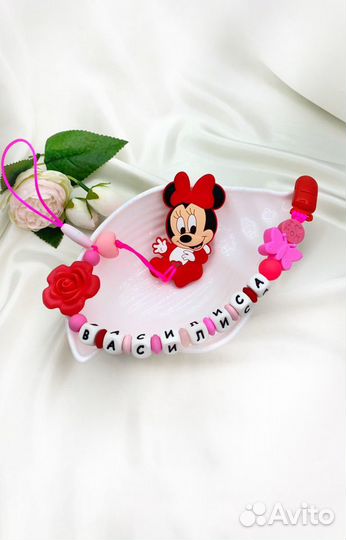 Грызунки и держатели