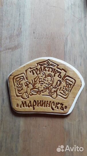 Магнит сувенир
