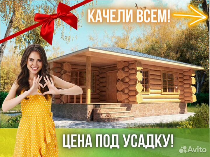 Сруб бани из бревна ручной рубки Не Бруса 6x(6+3)