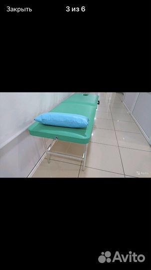 Массажный стол