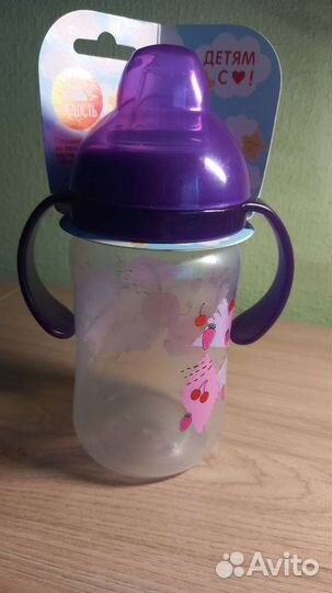 Поильник-непроливайка