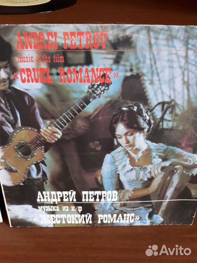 Виниловые пластинки СССР