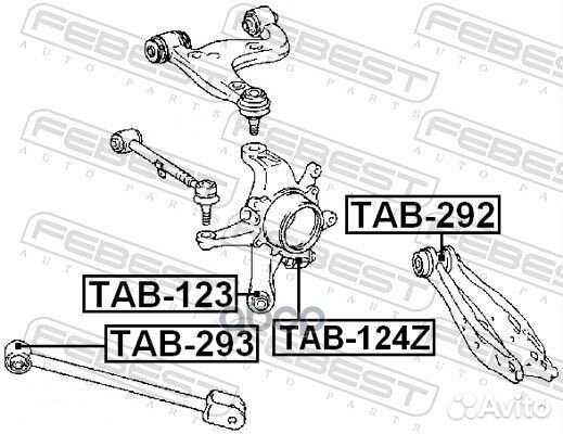 Сайлентблок тяги зад прав лев Febest TAB-293