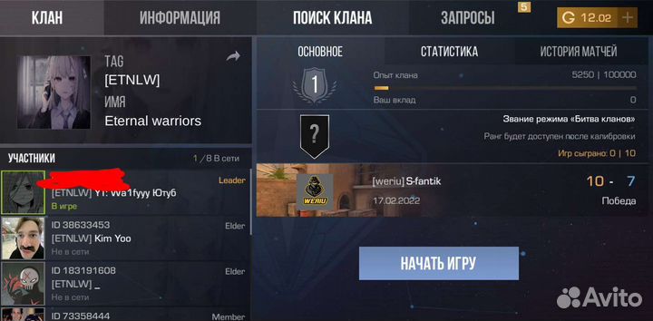 Скины в стандофф 2