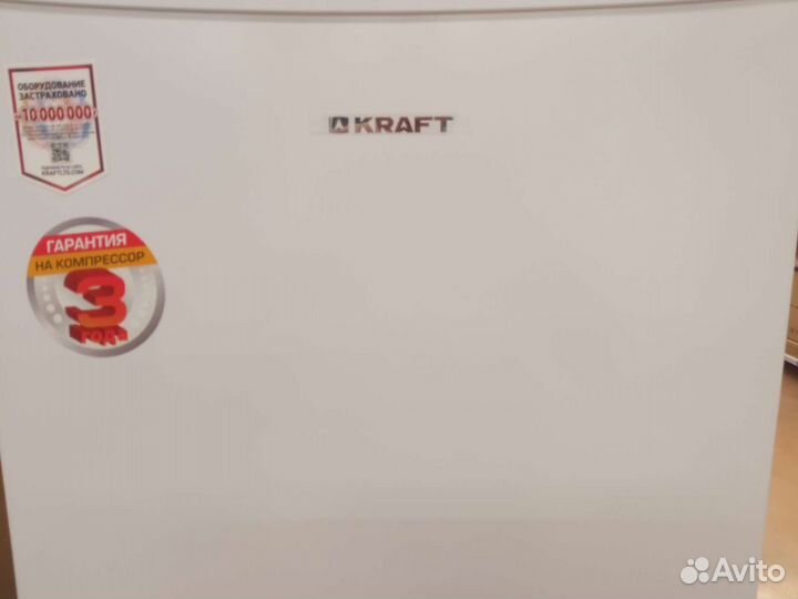 Мини бар холодильник 50 л