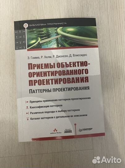 Книги по программированию