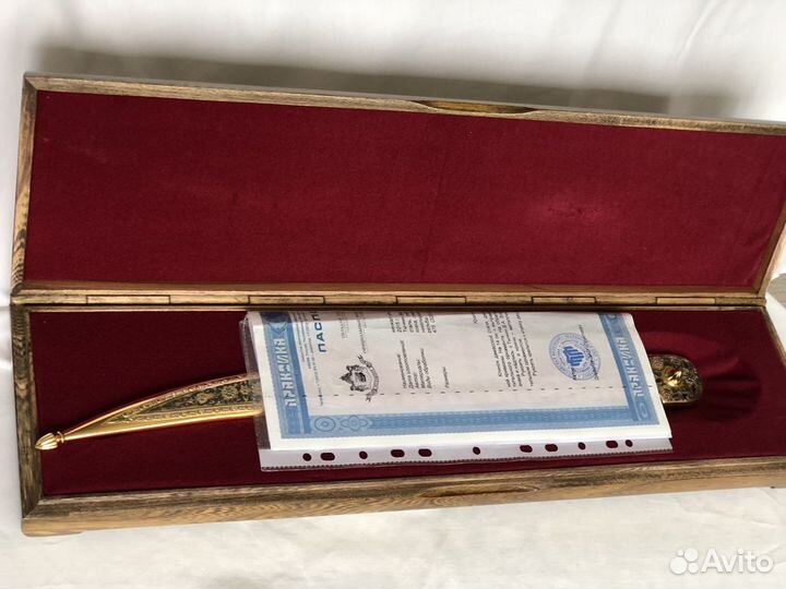 Кинжал Восточный (золочение, дамасская сталь)