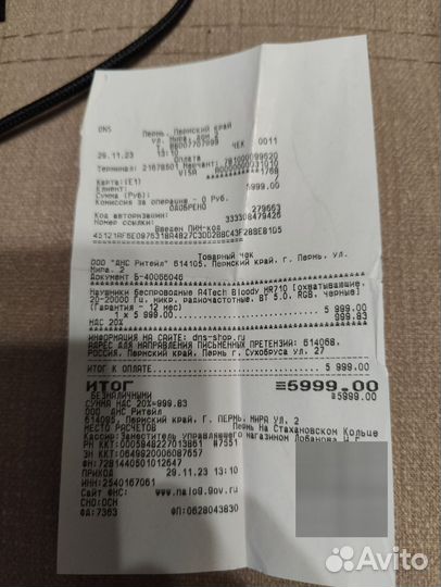 Игровые Беспроводные наушники bloody MR710