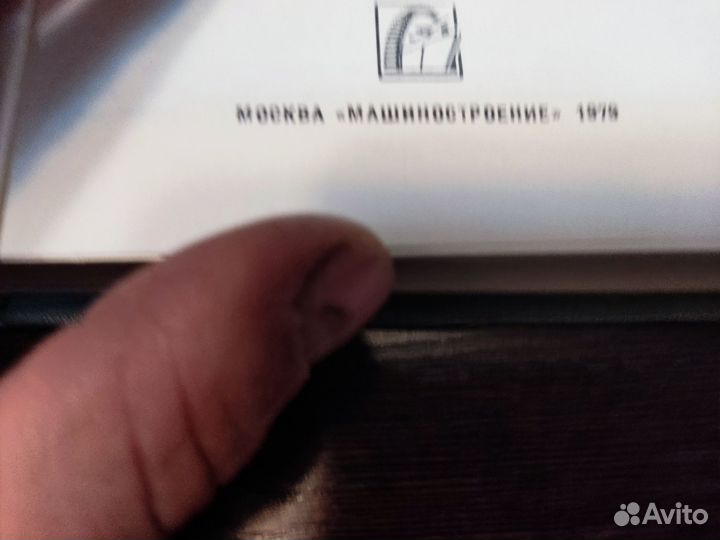 Теория И процессов ковки слитков на прессах