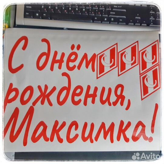 Плоттерная резка наклеек